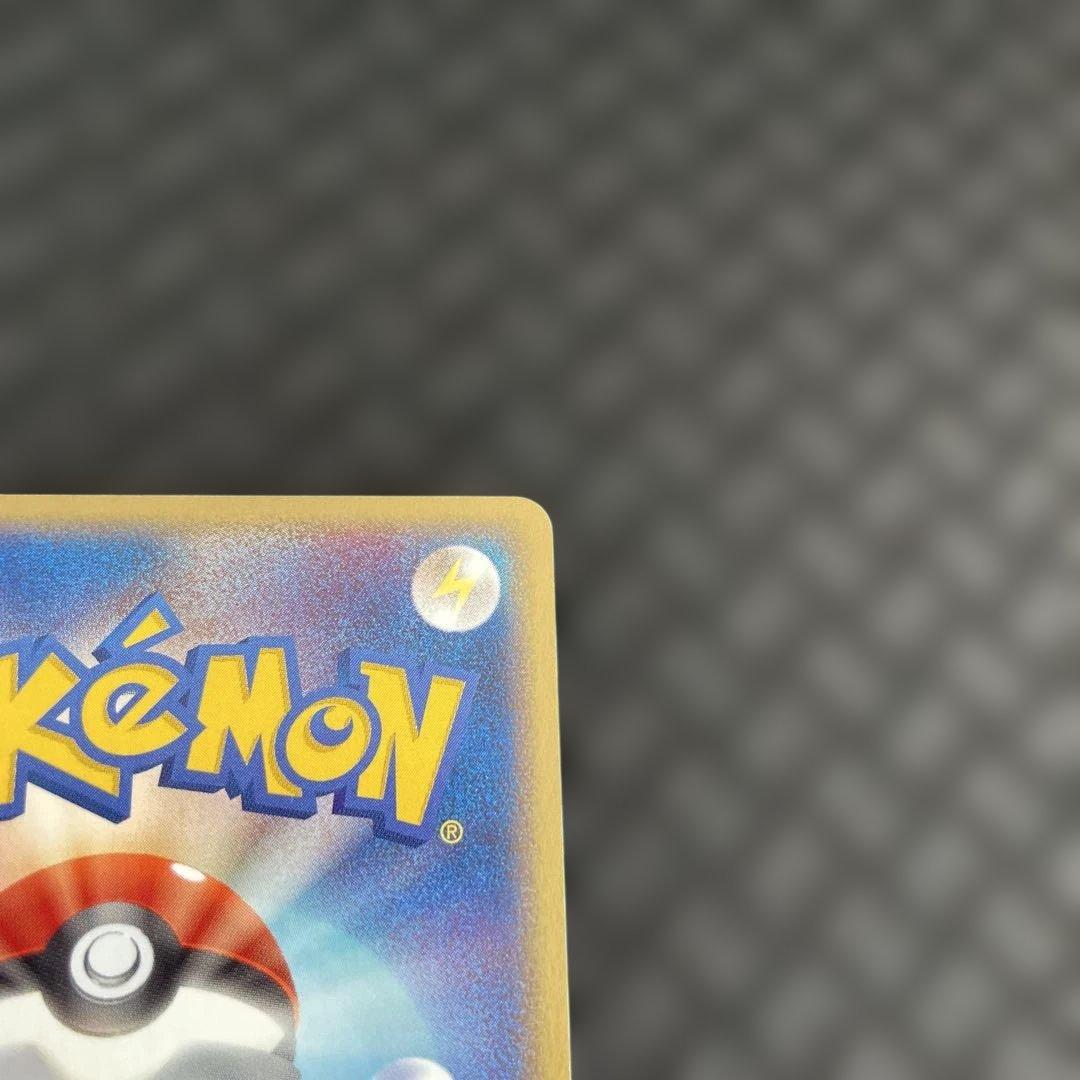 専用ページ【レア品！】ピカチュウ P [ADV-P 023]プロモーションカード