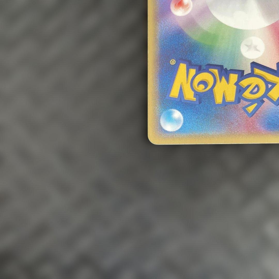 専用ページ【レア品！】ピカチュウ P [ADV-P 023]プロモーションカード