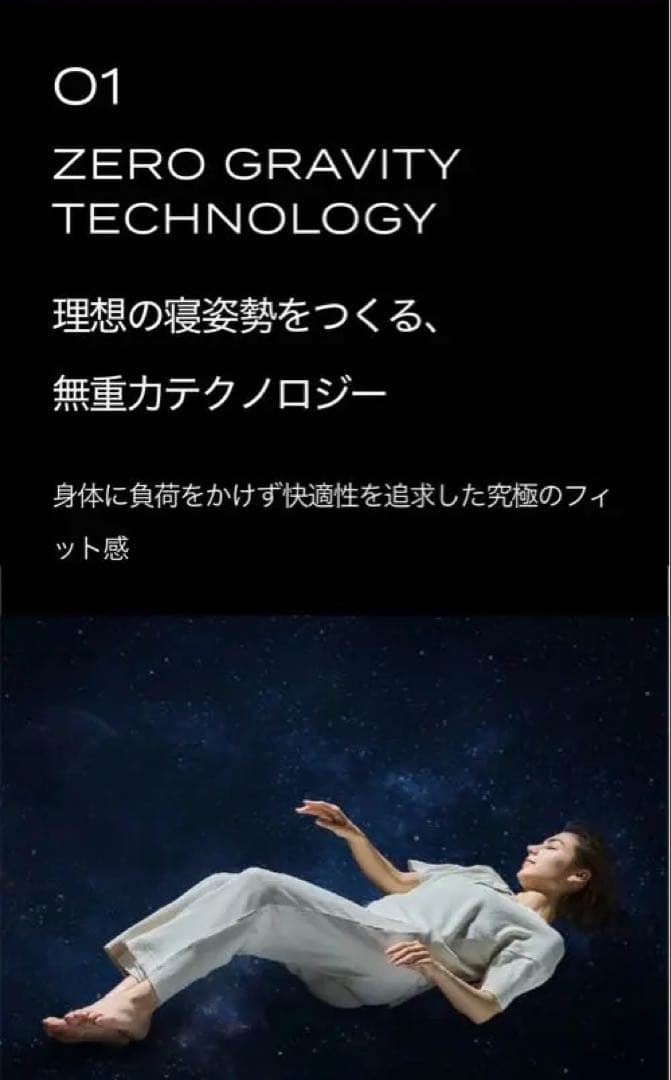 お*茶様 ブレインスリープ マットレス プレミアム フロート