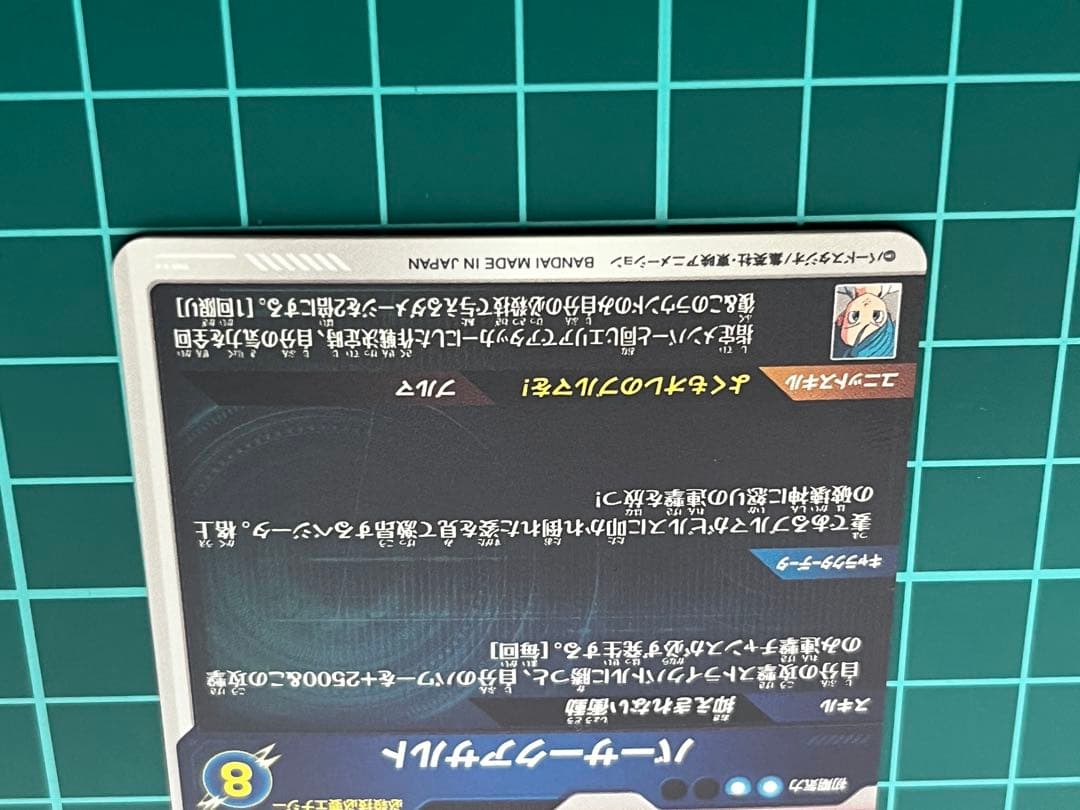 sdv2-018 孫悟空 パラレル まとめ売り
