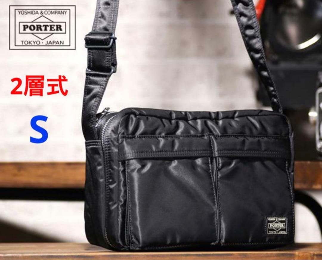美品 PORTER ポーター タンカー S 吉田カバン ショルダー バッグ