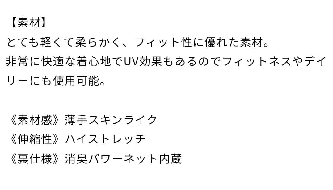 【未使用】チャコット ショートパンツ付きレギンス　黒＊ヨガウェア　バレエ　ダンス