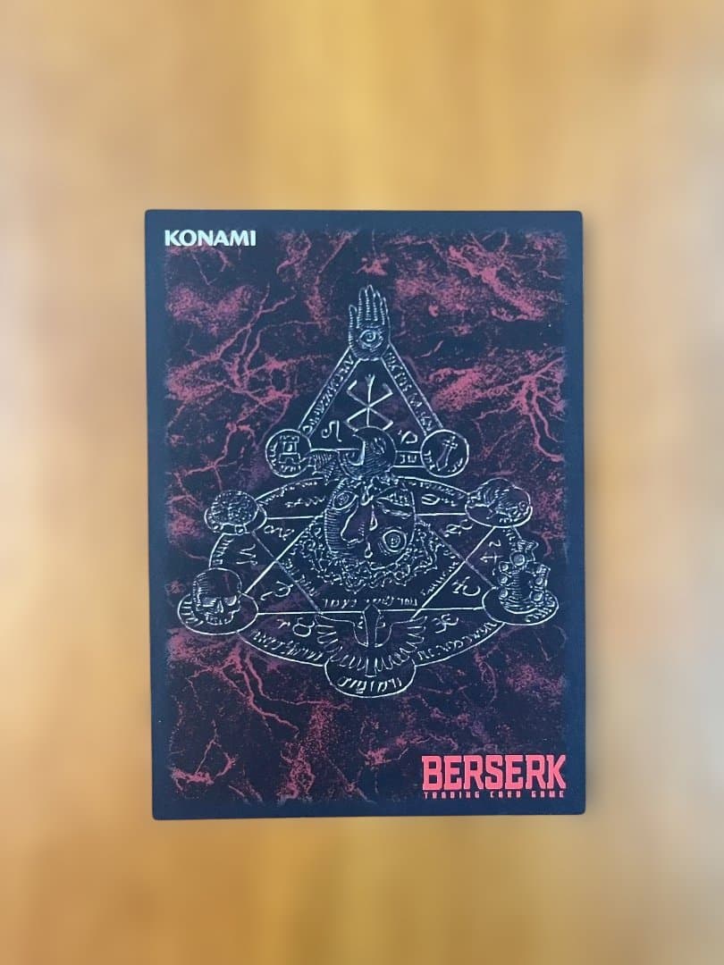 ベルセルク TCG プロモー カード ガッツ（オリジナル封筒付き）