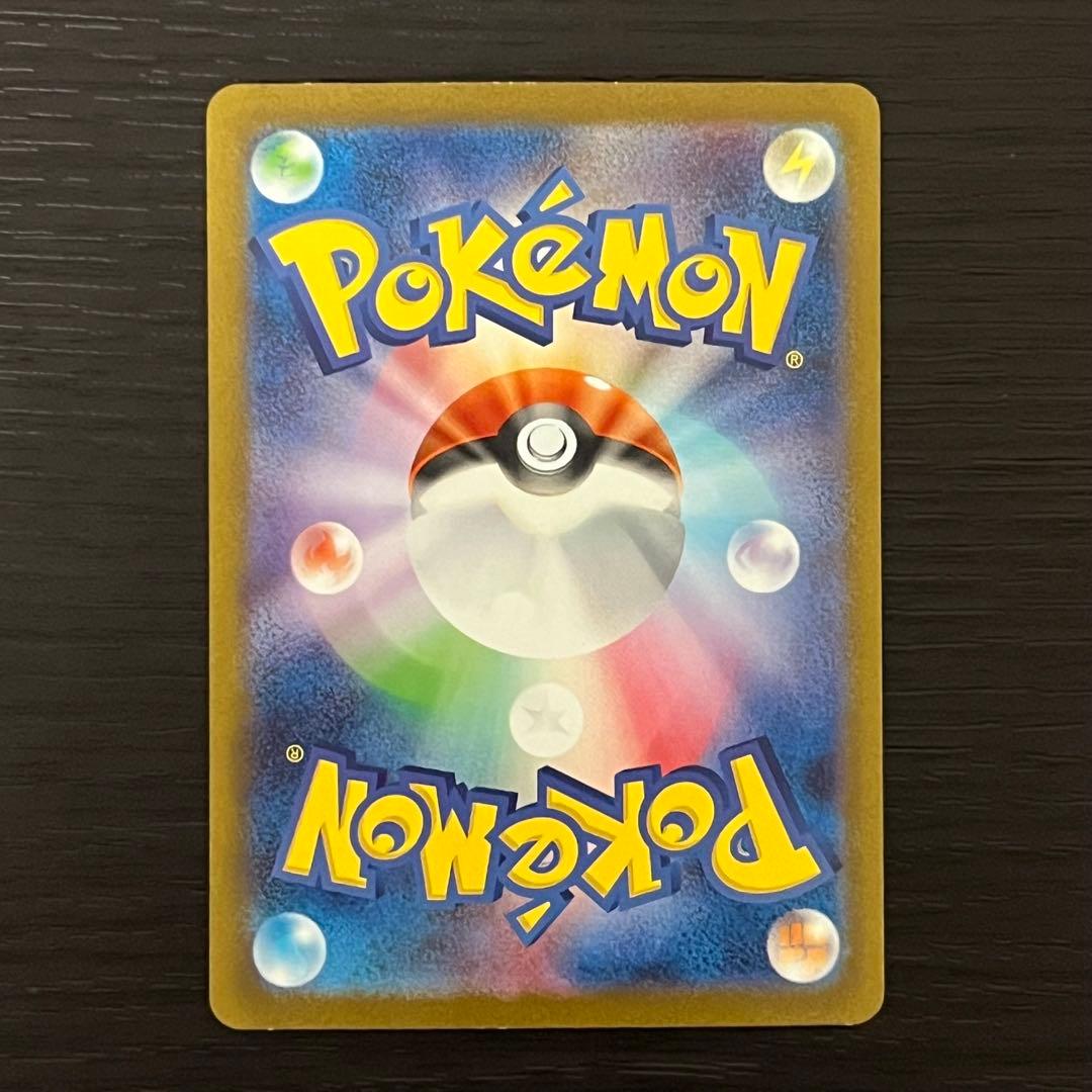 ポケカ カメックスex SAR 151