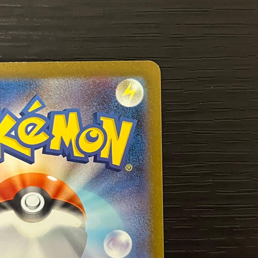 ポケカ カメックスex SAR 151