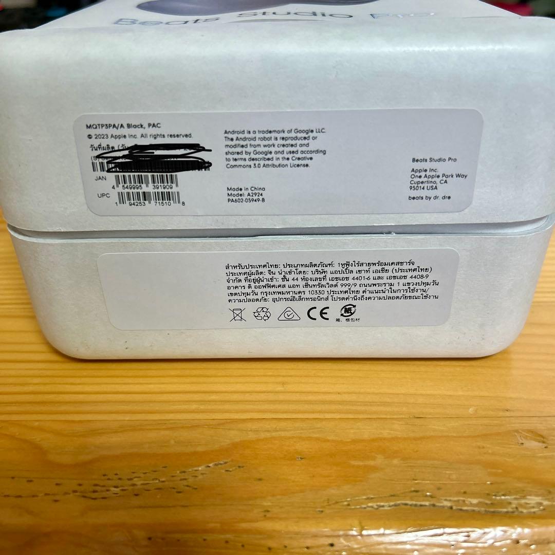 新品未開封 Beats Studio pro ヘッドホン ブラック