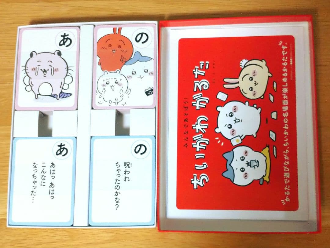 漫画 ちいかわ 特装版 7巻セット