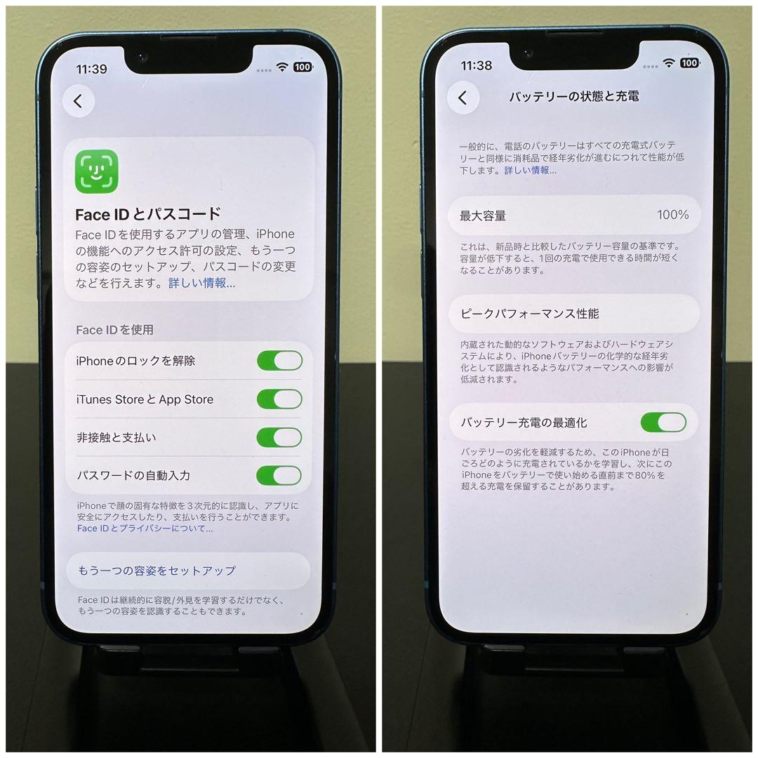 iPhone 13Mini 美品GB ( 電池100% ) ★ ブルー ★