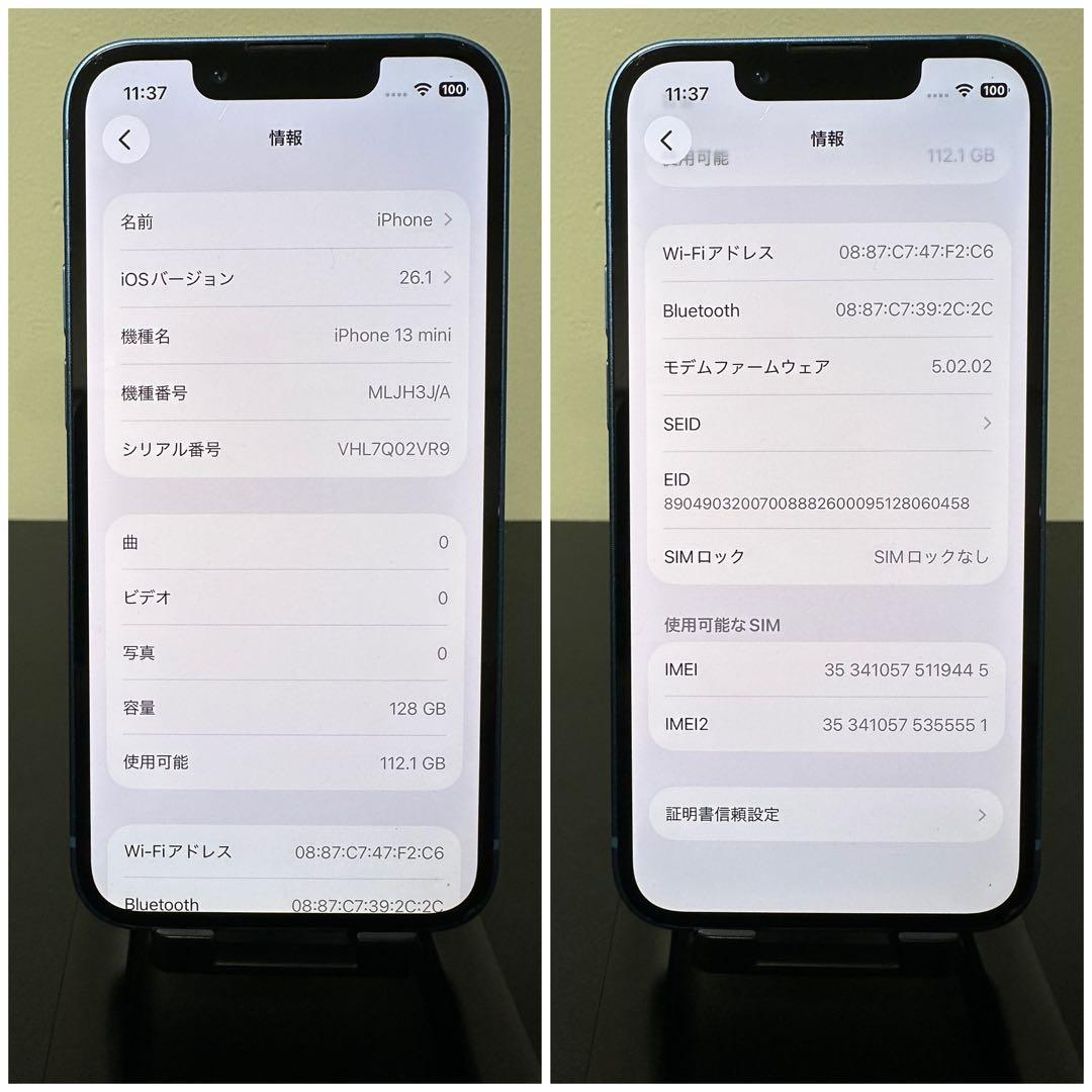 iPhone 13Mini 美品GB ( 電池100% ) ★ ブルー ★