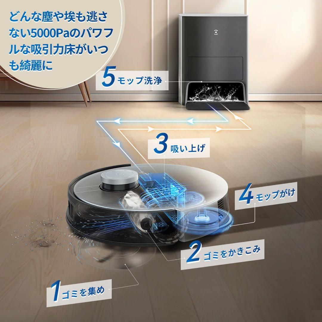 専用ECOVACS(エコバックス)DEEBOT X1 OMNI ロボット掃除機