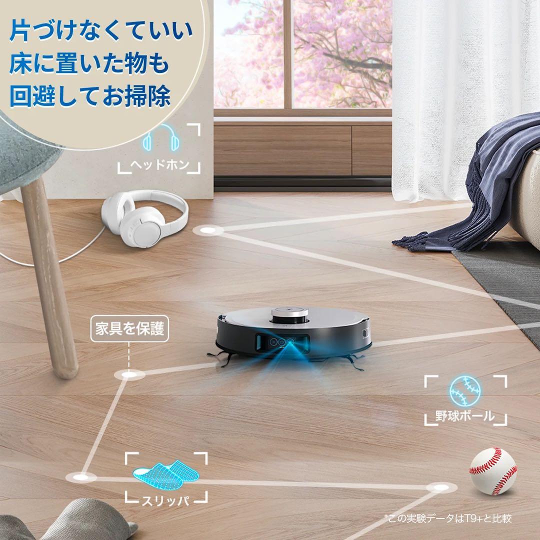 専用ECOVACS(エコバックス)DEEBOT X1 OMNI ロボット掃除機