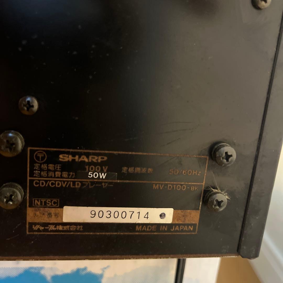 SHARP MV-D100 希少