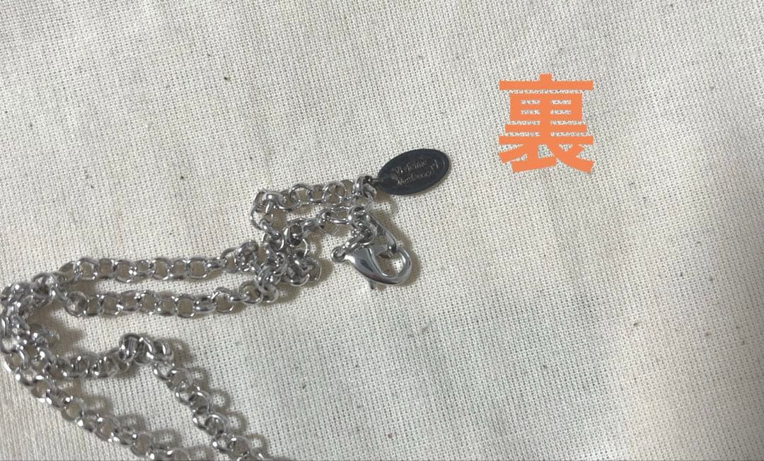 レア廃盤品 Vivienne Westwood ヴィヴィアン ネックレス