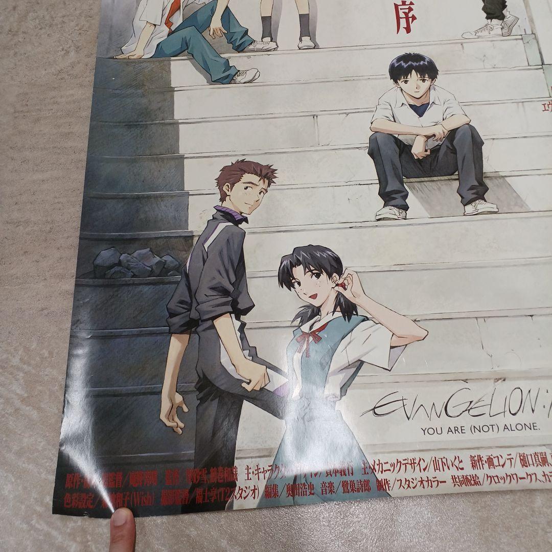 【非売品】エブァンゲリオン序　 　　　劇場用B1ポスター