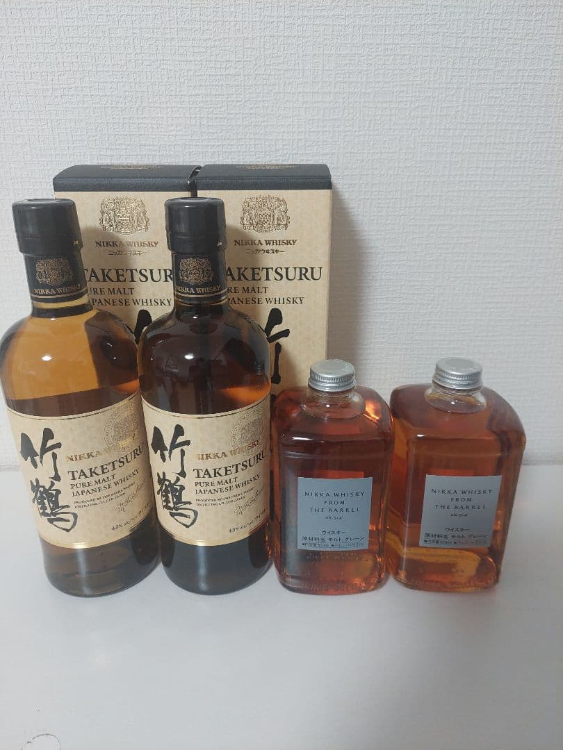 竹鶴2本とフロムザバレル2本　合計４本セット