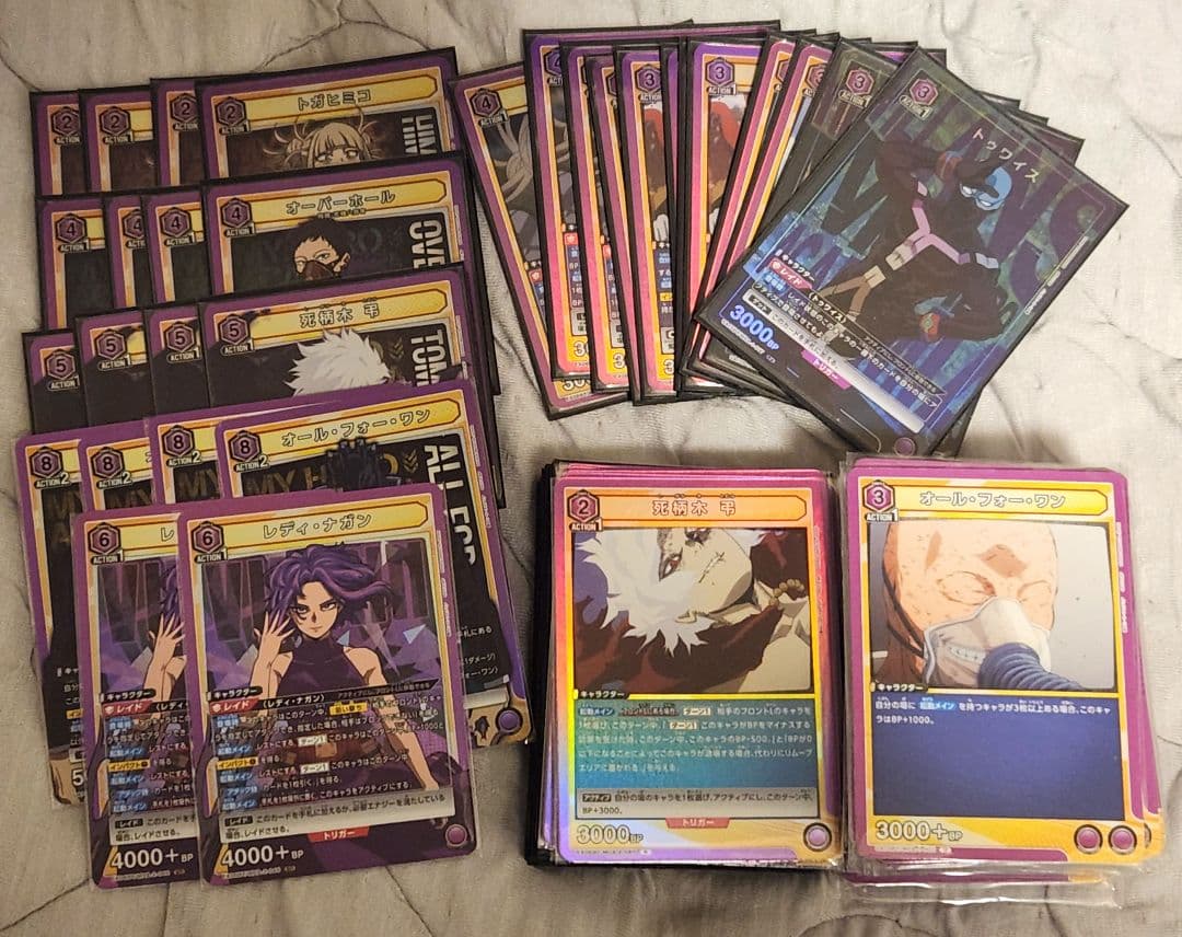 ユニオンアリーナ UNION ARENA ヒロアカ 紫 デッキ セミ4コン