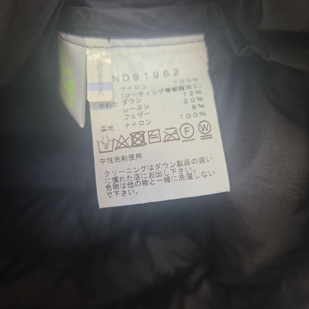 最終値下げ‼️ノースフェイス　ダウンカーディガン