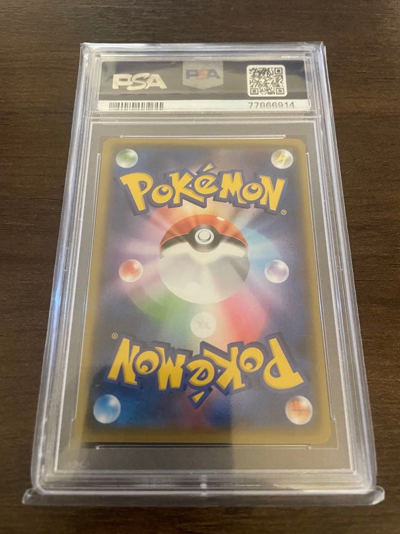 【PSA10】わるいギャラドス 25th