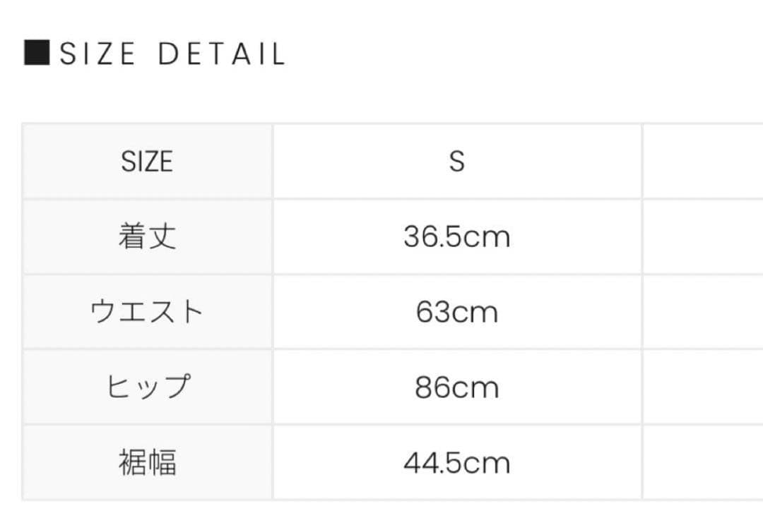 スカート andmary Fur pocket denim skirt