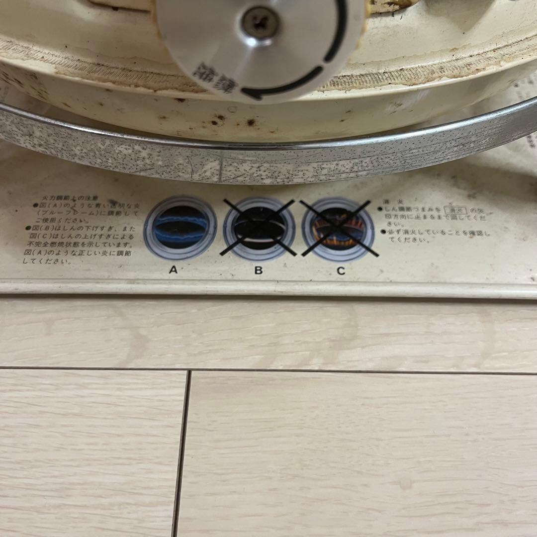 【希少　レトロ】アラジンブルーフレーム J390001 IV