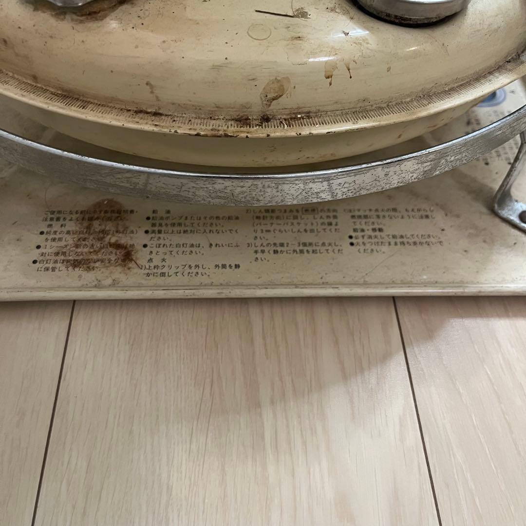 【希少　レトロ】アラジンブルーフレーム J390001 IV