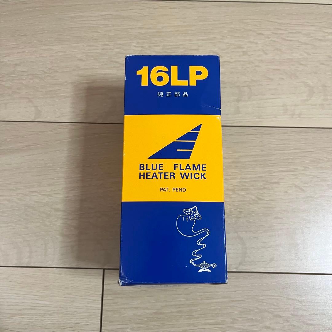 【希少　レトロ】アラジンブルーフレーム J390001 IV