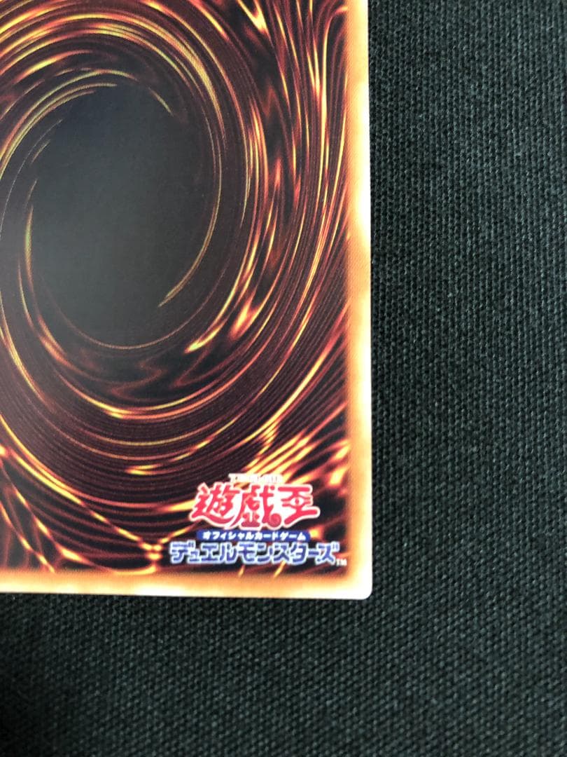 遊戯王　オルフェゴール・ロンギルス　20thシークレット