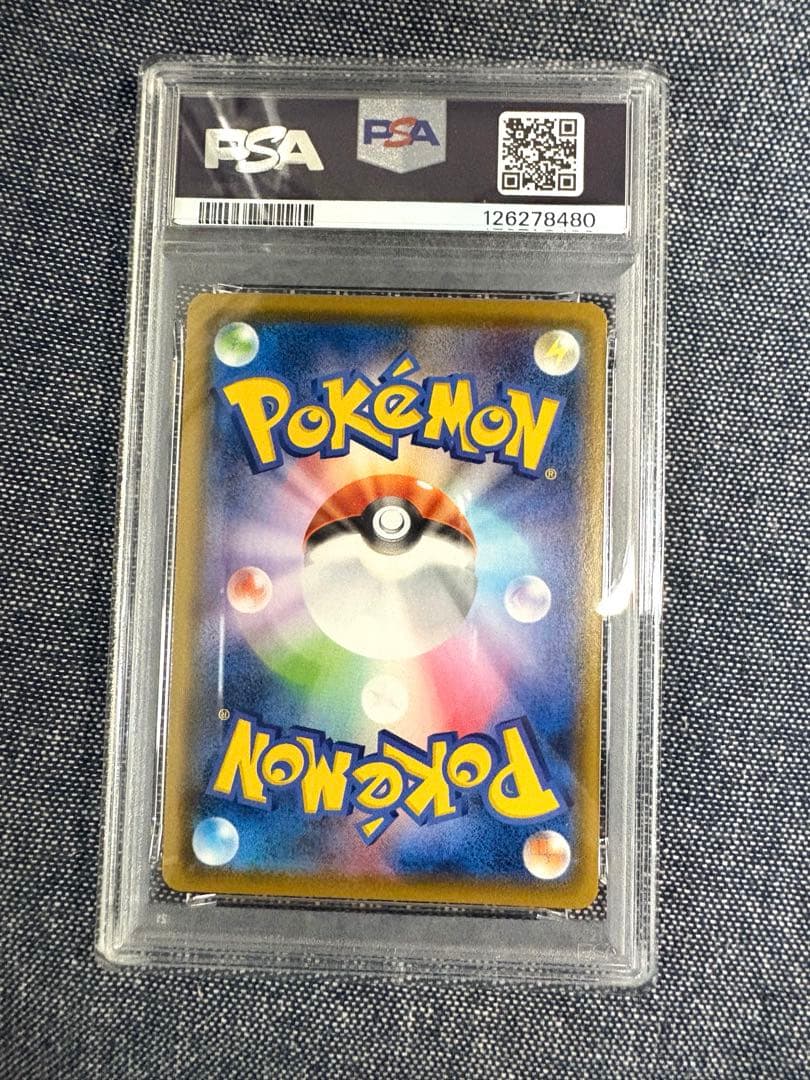 ピカチュウ 25th ミラーpsa10