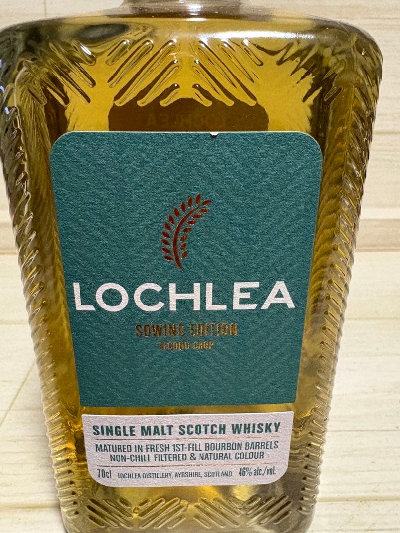 ロッホリー ソウイング エディション（セカンドクロップ) 数量限定品