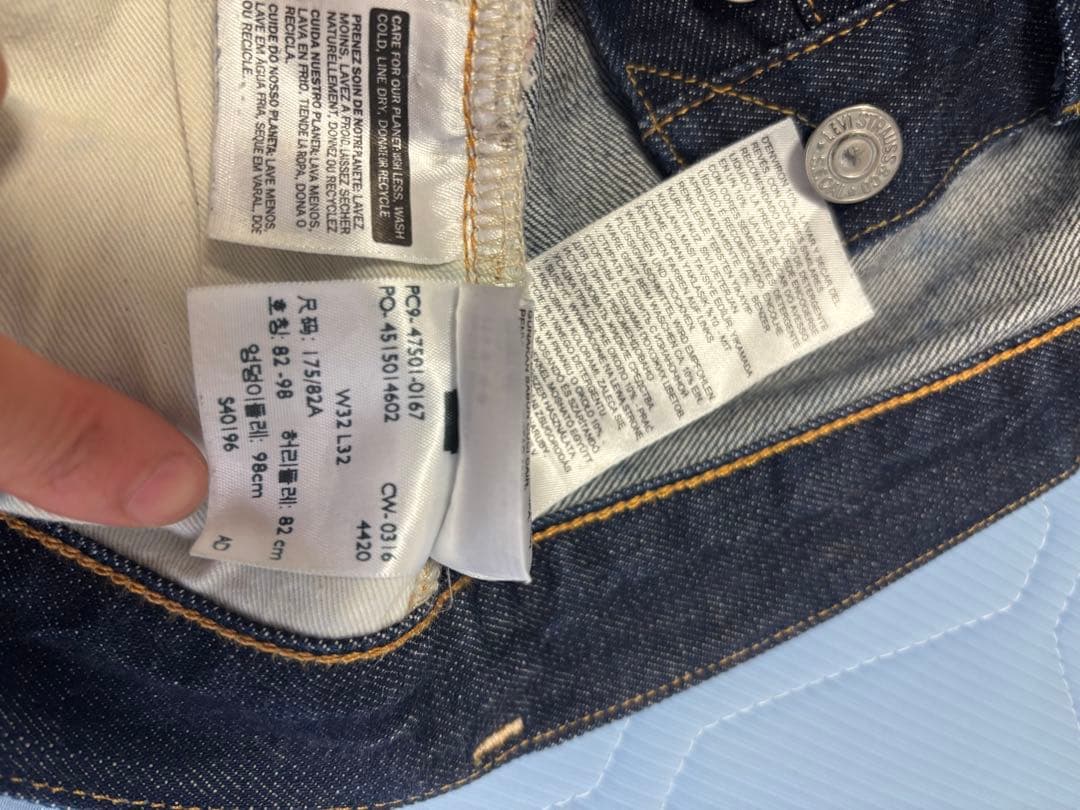LEVIS リーバイス　501 W32 1947年モデル 47501-0167