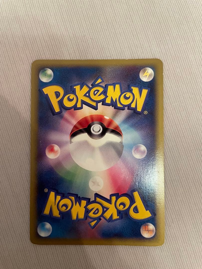 ピカチュウM LV.X 043/DPt-P