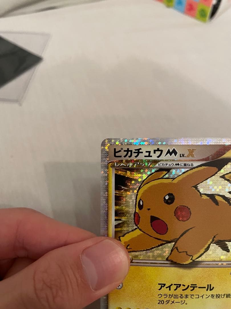ピカチュウM LV.X 043/DPt-P