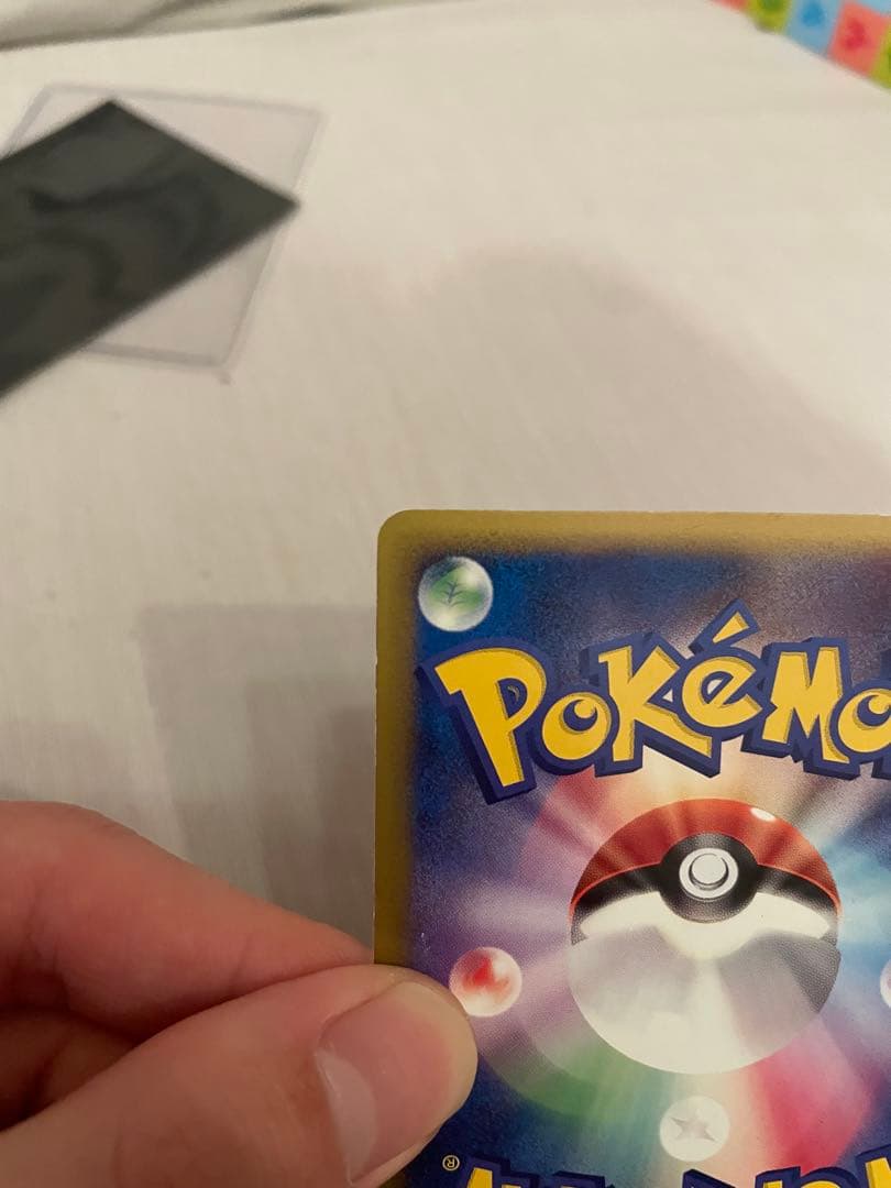 ピカチュウM LV.X 043/DPt-P