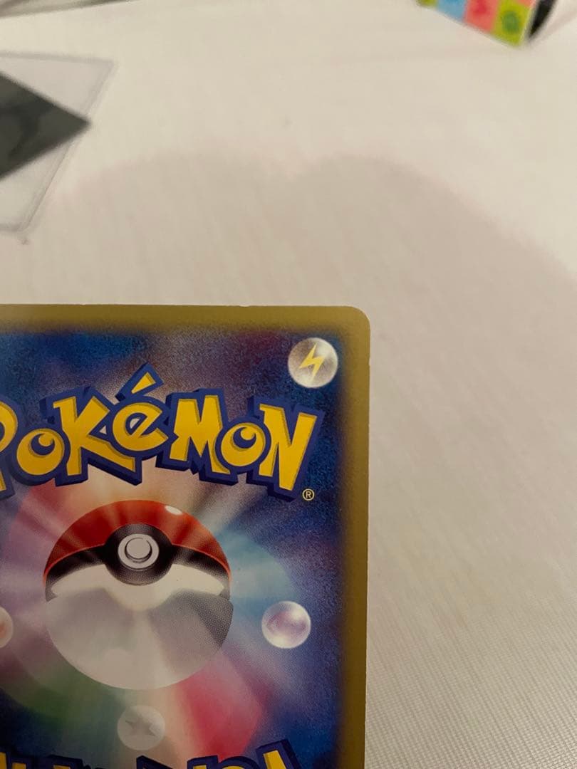 ピカチュウM LV.X 043/DPt-P