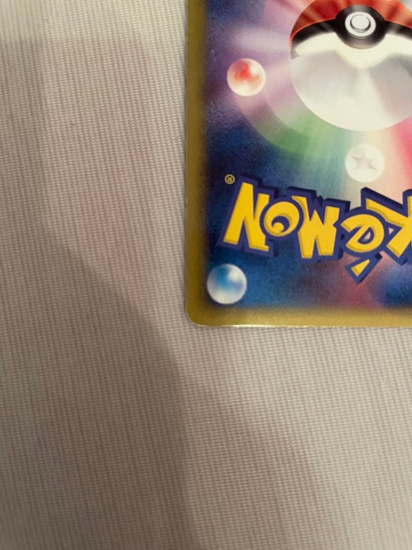 ピカチュウM LV.X 043/DPt-P