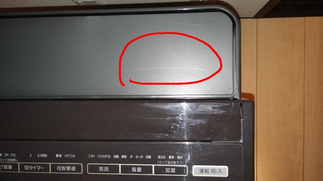 Panasonic 加湿空気清浄機　F-VC70XS ナノイー木目調