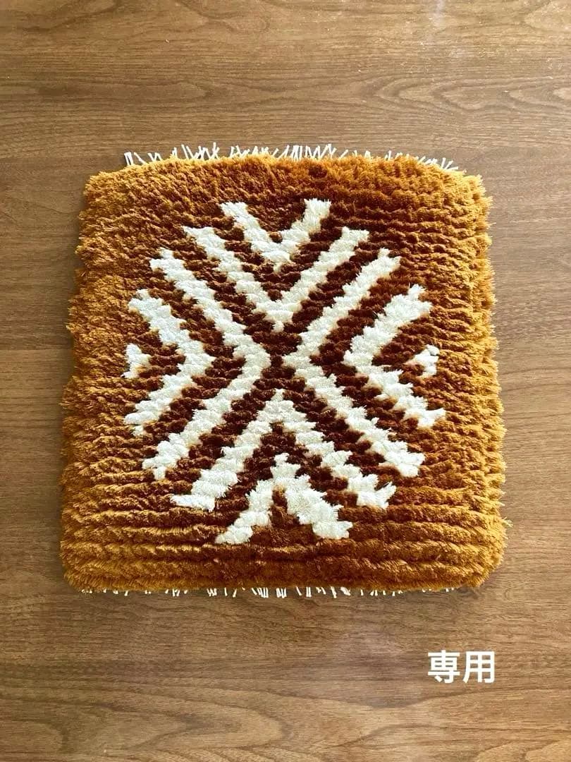 kumashin様 ノッティング 椅子敷き