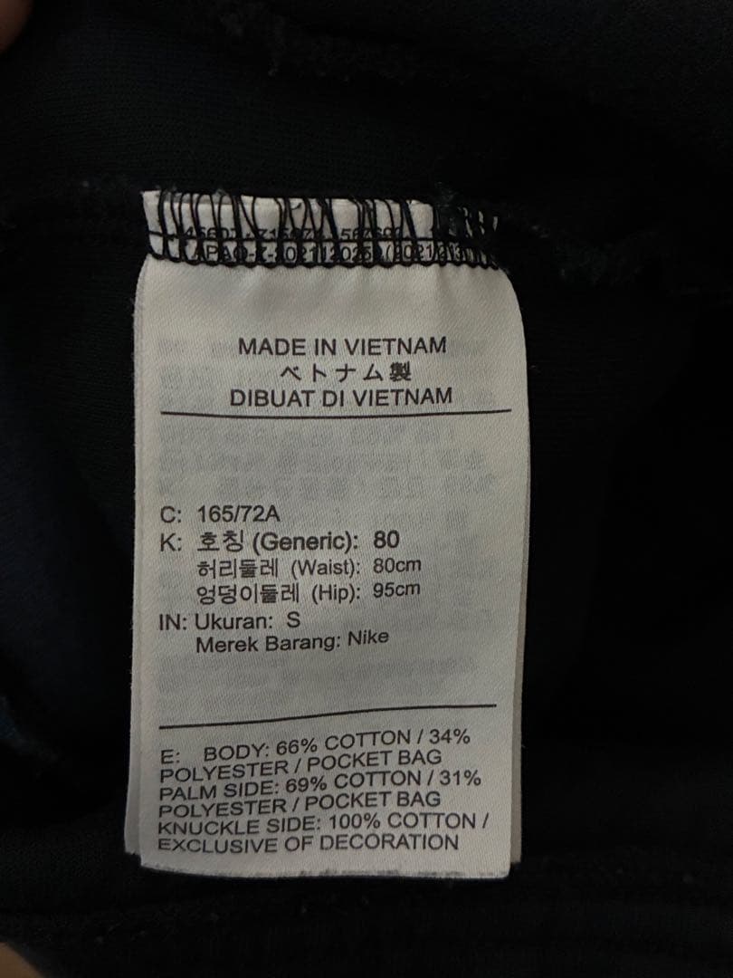 最終値引き正規品廃盤 NIKE 旧テックフリース上下US S 黒グレープレ値