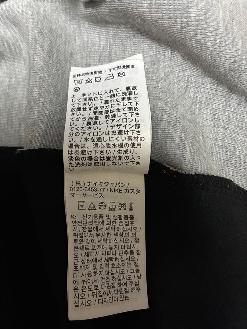最終値引き正規品廃盤 NIKE 旧テックフリース上下US S 黒グレープレ値