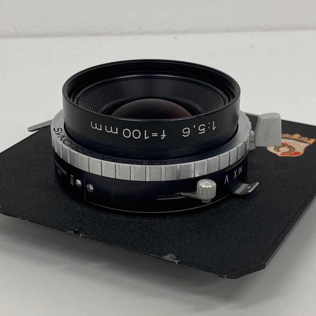 ローデンシュトック RODENSTOCK Sironar 100mm F5.6