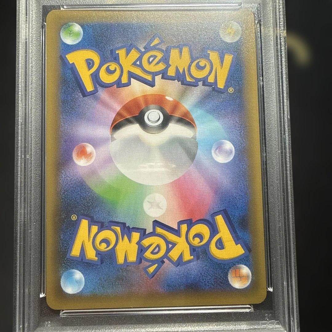 最安値　早い者勝　おたんじょうび　ピカチュウ 25th PSA9