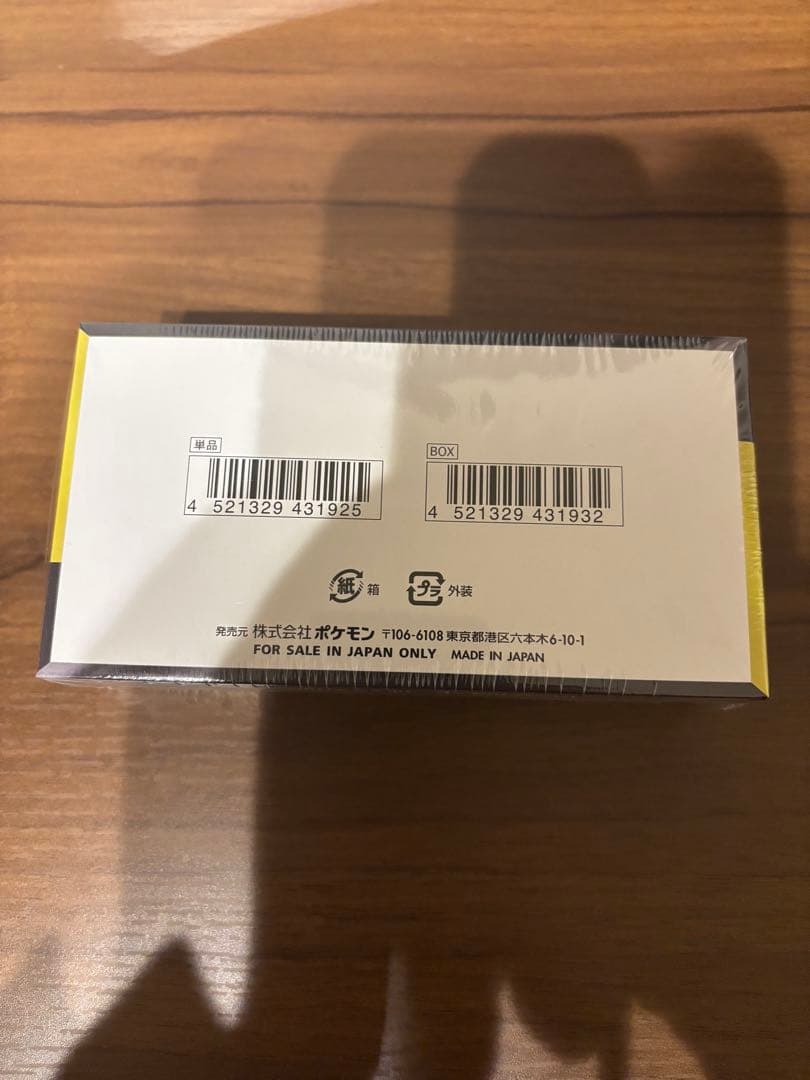 ポケモンカード MEGAドリームEX BOX シュリンク付き