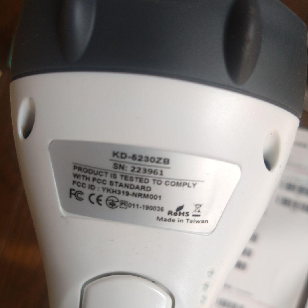 KD-5230ZB バーコードリーダー