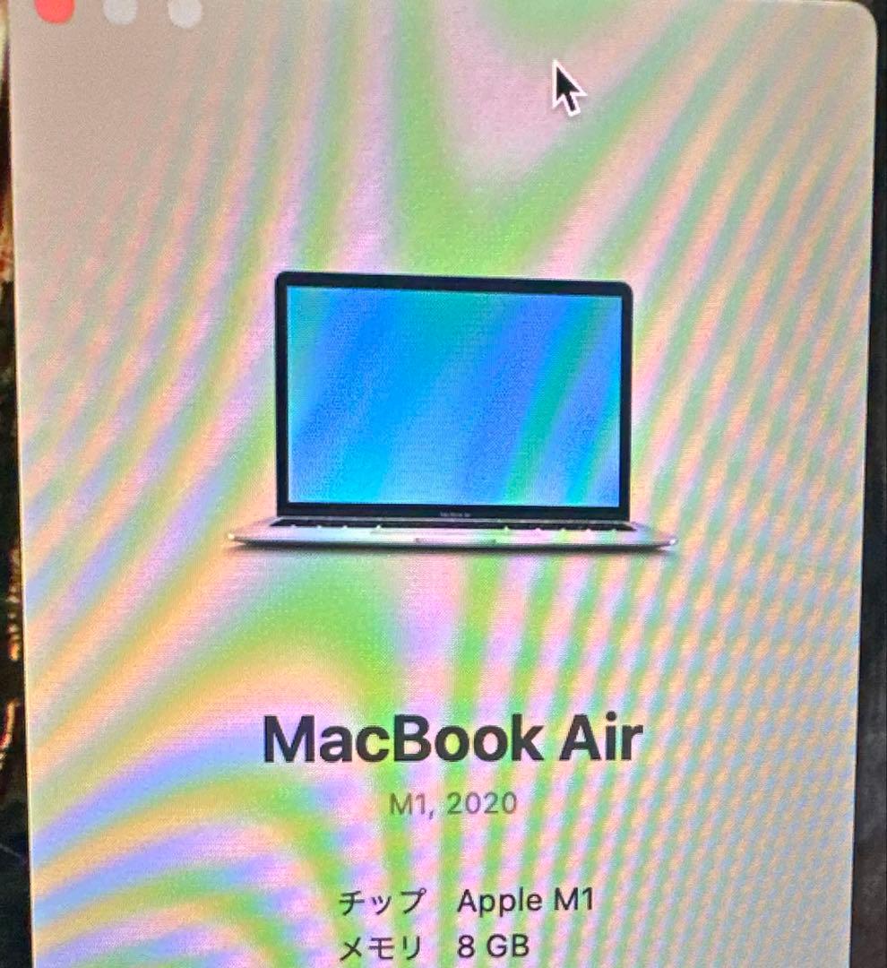 MacBook Air M1 2020 8GB/256GB 13インチ