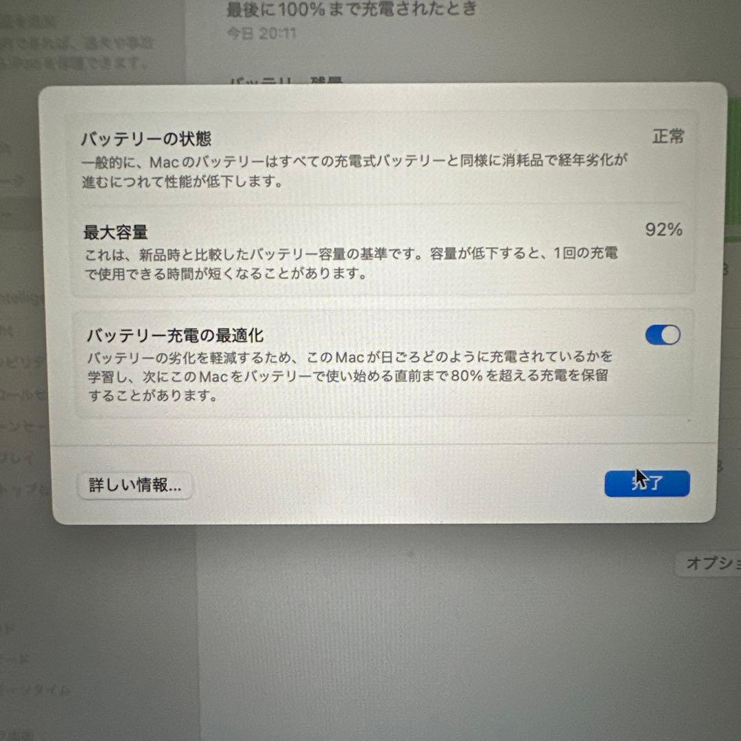 MacBook Air M1 2020 8GB/256GB 13インチ