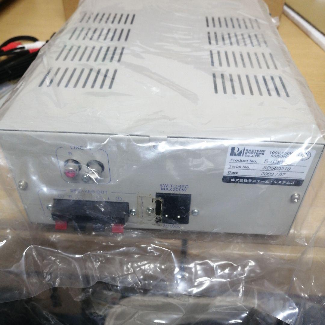 【未使用】S-digital JPS ジェイピーエス 電子 デジタルアンプ 超高