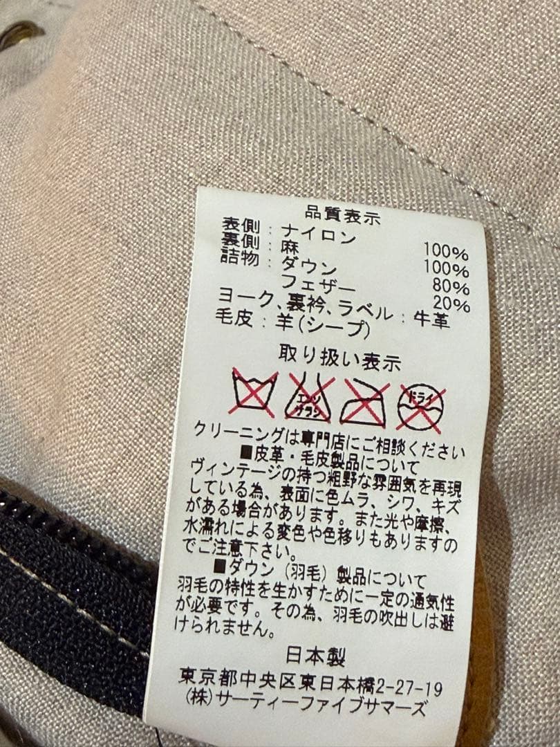 Rocky Mountain × HTC ダウンベスト Christy Vest