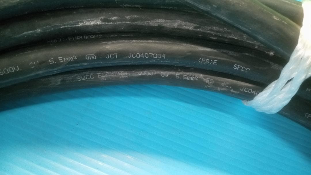 CVケーブル　4×5.5　13ｍ？　No.221