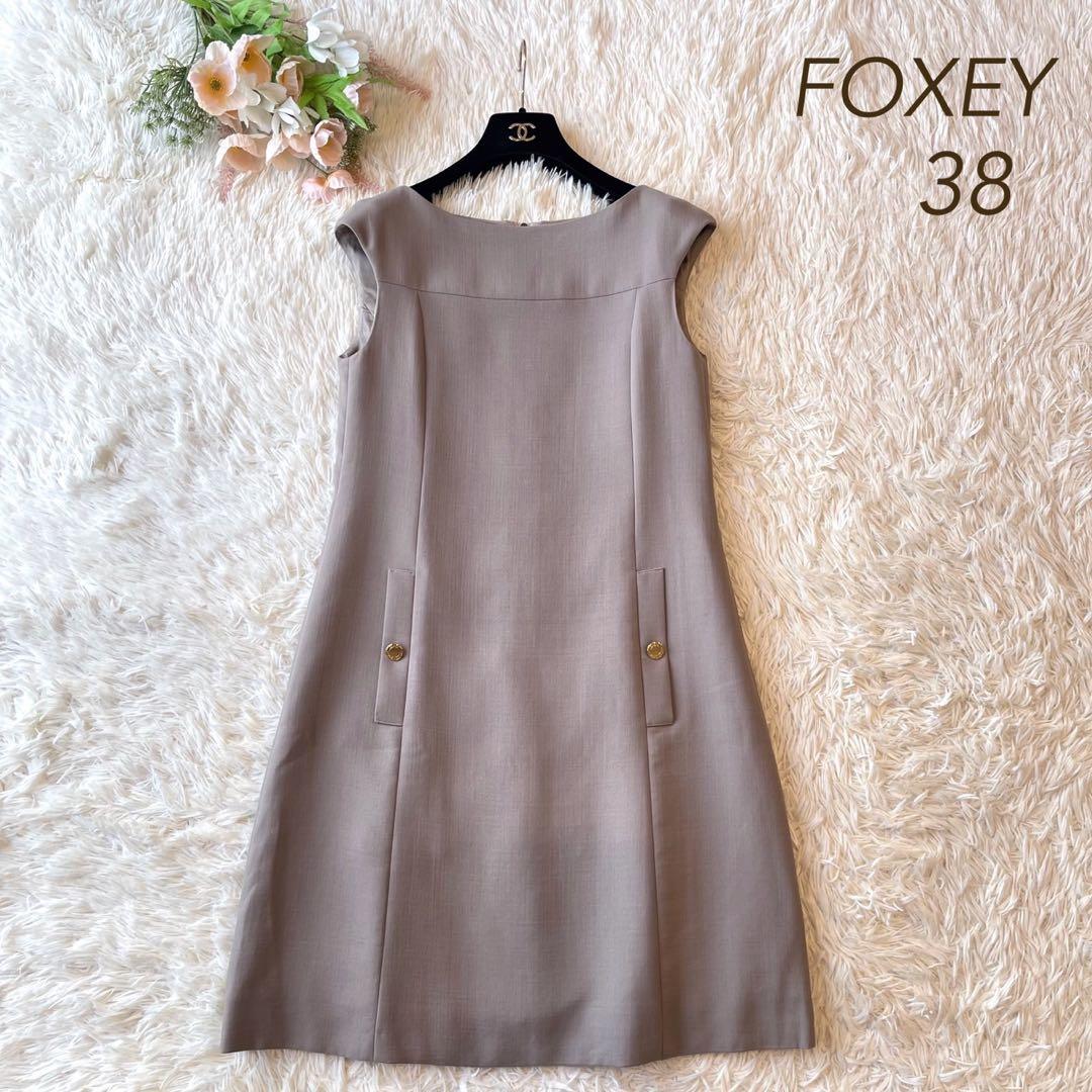 極美品 FOXEY 2021年 GoldButton ワンピース ベージュ 38