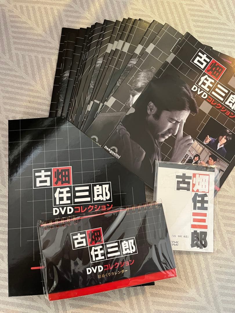 古畑任三郎 DVDコレクション 全25巻
